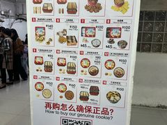 -珍妮曲奇聪明小熊(尖沙咀店)