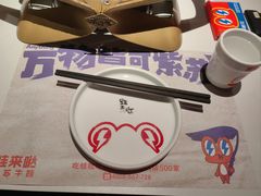 -蛙来哒(大汉悦中心店)