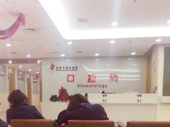 -北京市健宫医院