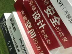 -合肥通源一汽丰田4S店(包河花园店)