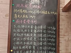 -淮扬厨子(健康路店)
