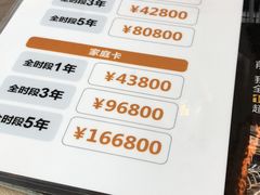 -VIP 威尔仕健身·游泳(嘉华中心店)