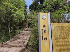 -金堂县云顶石城风景区