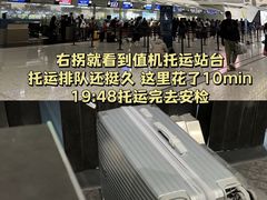 -广州白云国际机场-T2航站楼