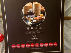 -皇朝会.经典传统粤菜(外滩店)