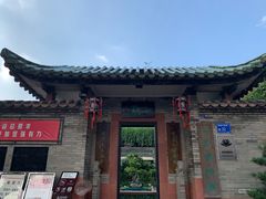 -东莞市可园博物馆