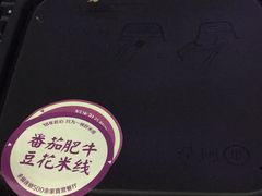 -阿香米线(凯德广场.1818店)