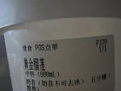 -树夏(来福士店)