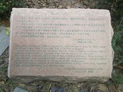 -北京麋鹿生态实验中心