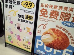 -君之狮子山·轻糖烘焙(松江印象城店)