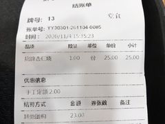-鲜芋仙(太原街万达店)