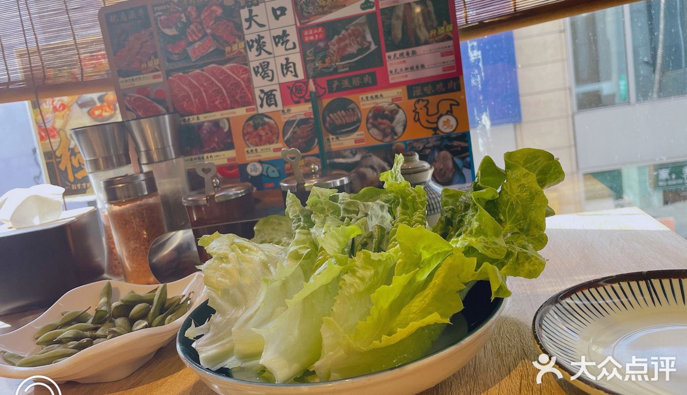 YYDS-冬日日式烤肉