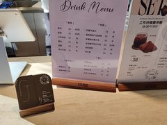 -VERIE BAKEHOUSE