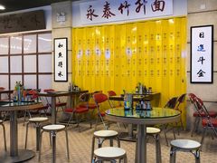 大堂-七爷清汤腩·港式餐厅(金狮广场店)