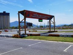 -千岛湖燃擎卡丁车赛车主题乐园(秀湖路店)