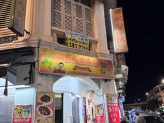 -明辉田鸡粥