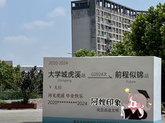 -阿嫂印象·民间江湖菜(大学城店)