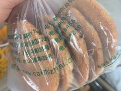 -采芝斋(延安路店)