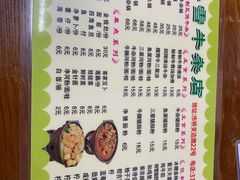 -桥雪牛杂专门店(关边路店)