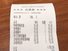 -萨莉亚意式餐厅(万嘉商业广场店)