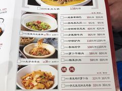 -老街鱼嘴巴(坡子街老店)