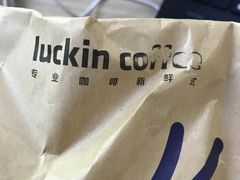-瑞幸咖啡(怡富广场店)