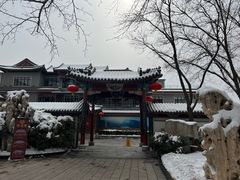 -新川办餐厅
