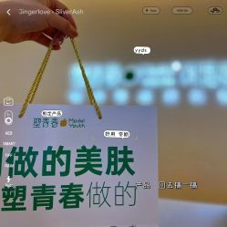 -塑青春&伊肤泉祛痘皮肤管理