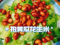 -东大桥小国抻面烧烤(长通路店)