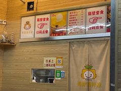 -南街清补凉(黄贝岭店)