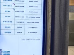 -麦悠悠·SPA·推拿(沈杜公路地铁站店)