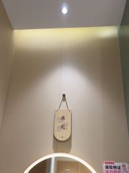 -丝域养发馆