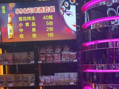 -GAGA主题量贩式KTV平价店(工大店)