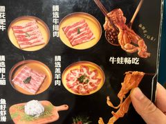 -一绪に寿喜烧(虹悦城店)