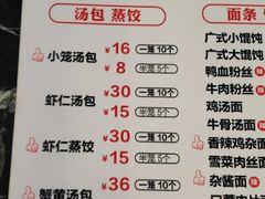 -口福汤包馆(融汇店)