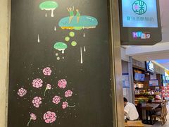 -宝珠奶酪(长宁金虹桥店)