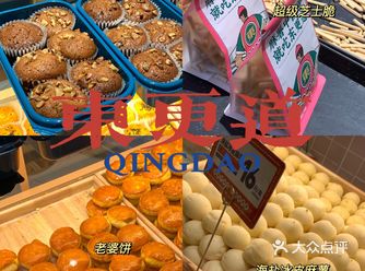 青岛探店｜打卡新中式国潮点心