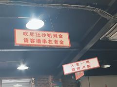 -清真·老金烧烤·小龙虾(山大路店)