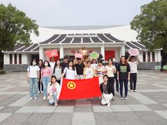 -陈云纪念馆