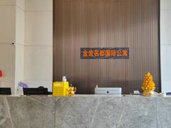 -金舍名都国际公寓(广州三溪地铁站店)