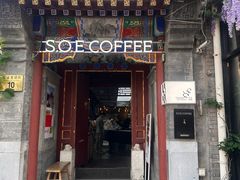 -S.O.E COFFEE(五道营店)