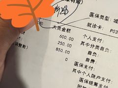-上海交通大学医学院附属瑞金医院(总院)