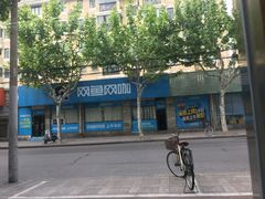 -全家便利店(康健路店)