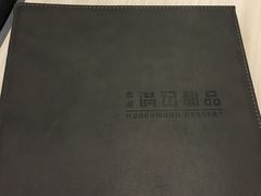 -满记甜品(荟聚购物中心店)