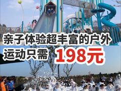 -季高兔窝窝亲子园(上海薰衣草公园店)