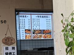 -疯狂烤翅(熙街店)