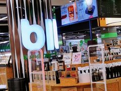 -blt精品超市(KKMALL京基店)
