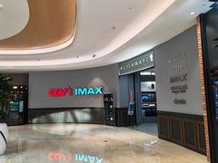 -CGV影城(壹方城IMAX店)
