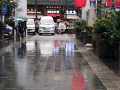 -热火朝天鲜切牛肉火锅(南强街巷店)