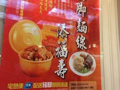 -阿水狮猪脚大王(台中公园店)